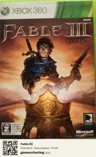 Fable III Xbox 360, Asia box front