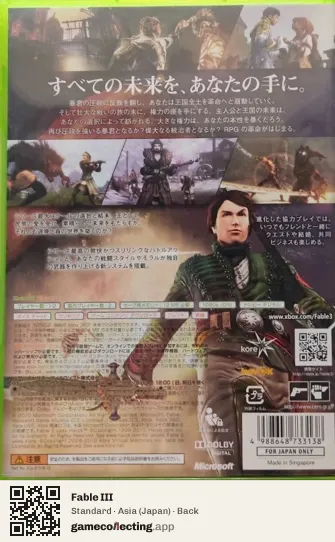 Fable III Xbox 360, Asia box back