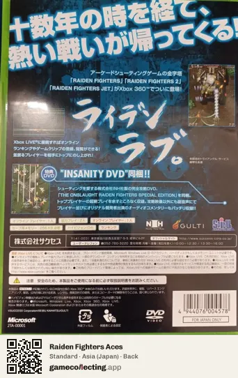 Raiden Fighters Aces Xbox 360, Asia box back