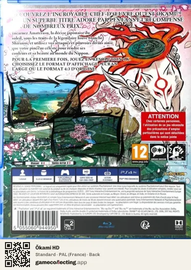 Ōkami HD PlayStation 4, France box back