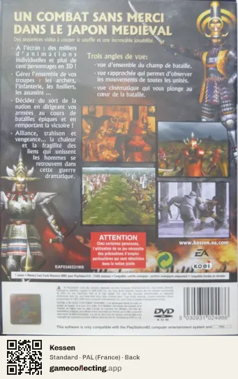 Kessen PlayStation 2, France box back