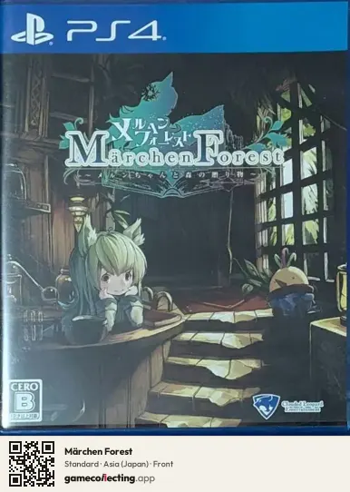 Märchen Forest PlayStation 4, Asia box front