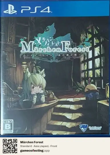 Märchen Forest PlayStation 4, Asia box front