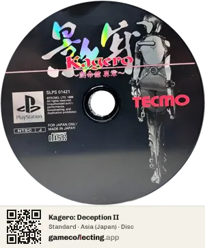 Kagero: Deception II PlayStation, Asia disc