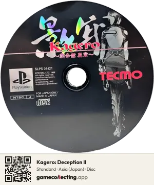 Kagero: Deception II PlayStation, Asia disc