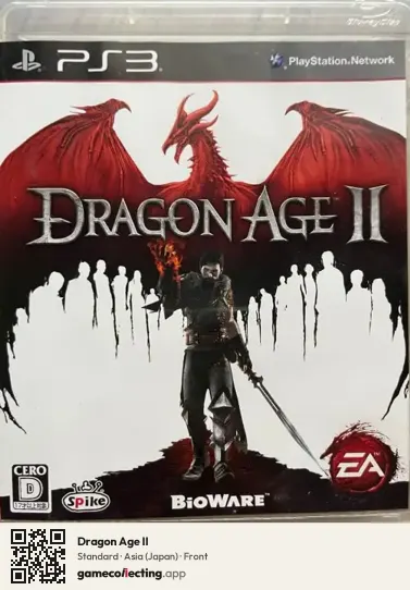 Dragon Age II PlayStation 3, Asia box front