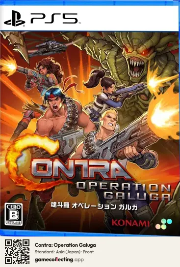 Contra: Operation Galuga PlayStation 5, Japan box front