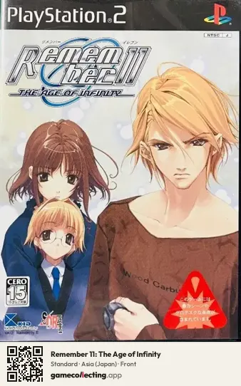 Remember 11: The Age of Infinity PlayStation 2, Asia box front