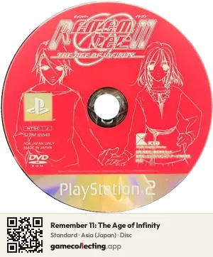 Remember 11: The Age of Infinity PlayStation 2, Asia disc