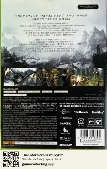 The Elder Scrolls V: Skyrim Xbox 360, Asia box back