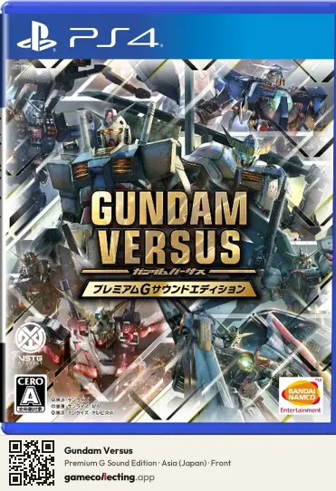 Gundam Versus PlayStation 4, Asia box front