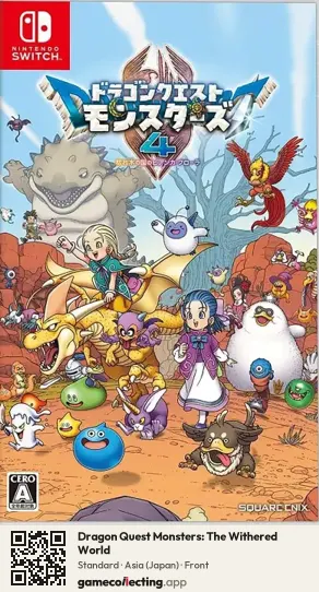 Dragon Quest Monsters: The Withered World Nintendo Switch, Asia box front
