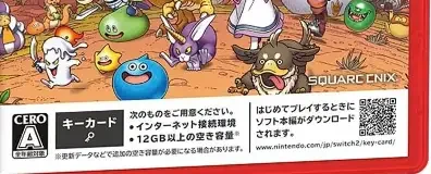 Dragon Quest Monsters: The Withered World, the CERO letter on its front