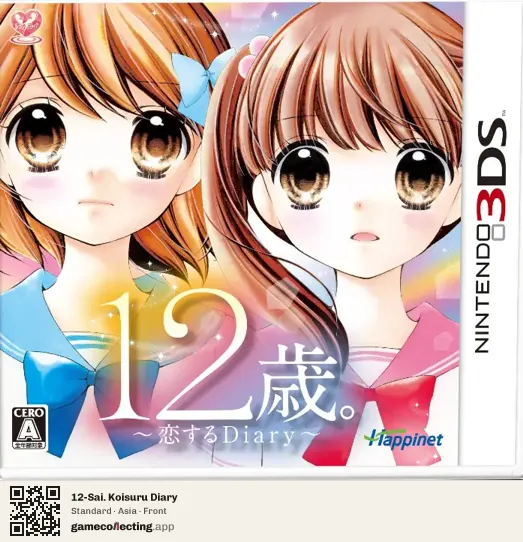 12-Sai. Koisuru Diary Nintendo 3DS, Asia box front