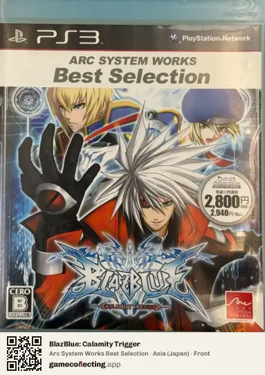 BlazBlue: Calamity Trigger PlayStation 3, Asia box front