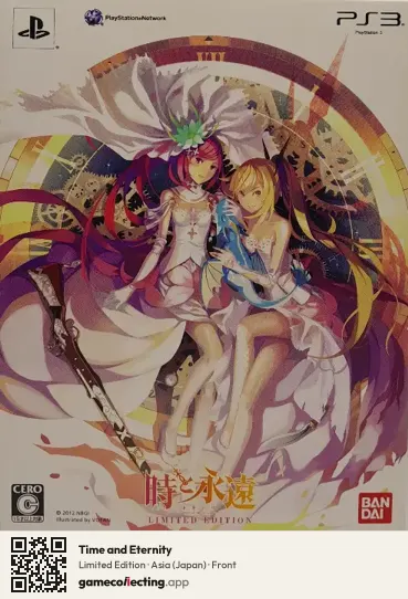 Time and Eternity PlayStation 3, Asia box front