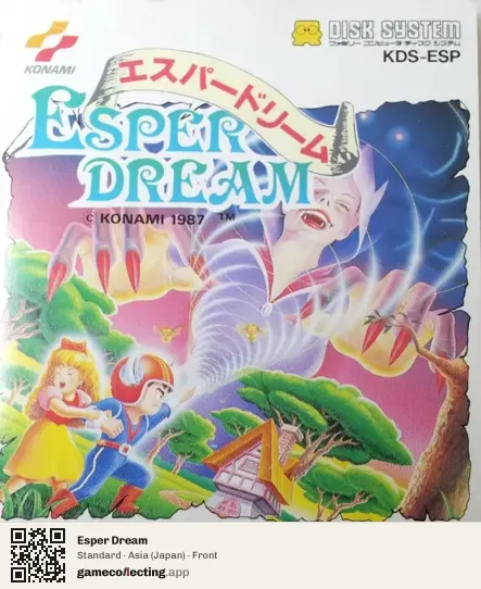 Esper Dream Famicom Disk System, Japan box front