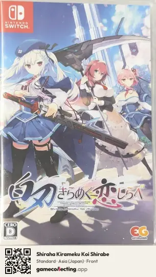 Shiraha Kirameku Koi Shirabe Nintendo Switch, Asia box front