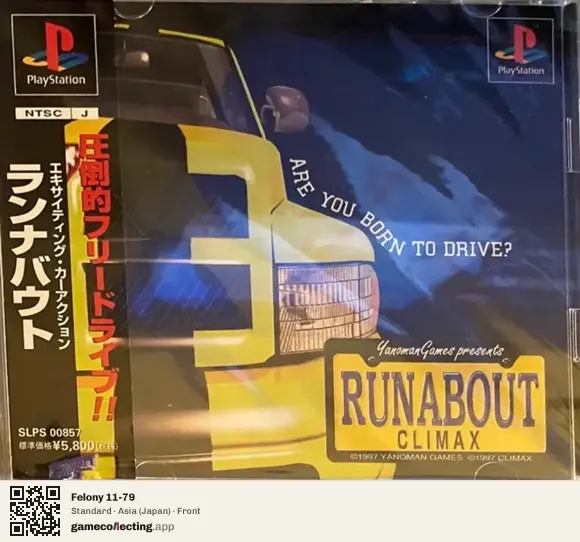 Felony 11-79 PlayStation, Asia box front