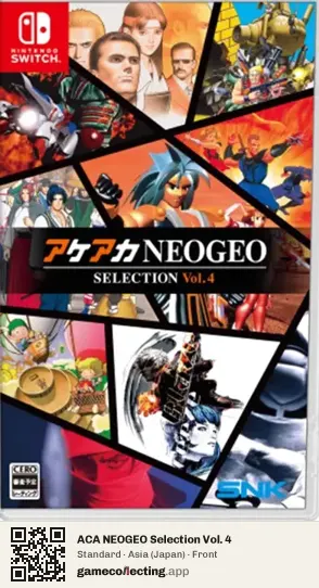 ACA NEOGEO Selection Vol. 4 Nintendo Switch, Asia box front