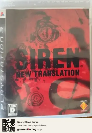 Siren: Blood Curse PlayStation 3, Asia box front
