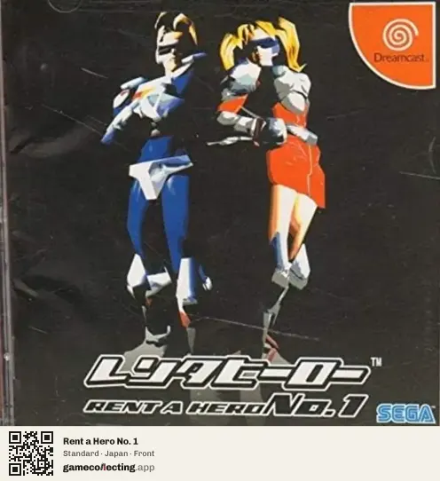 Rent a Hero No. 1 Sega Dreamcast, Japan box front
