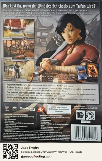 Jade Empire Computer, PAL box back