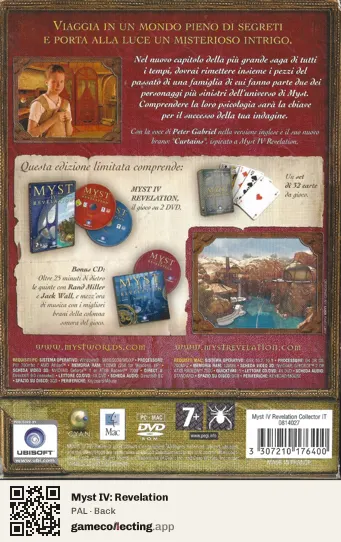 Myst IV: Revelation Computer, PAL box back
