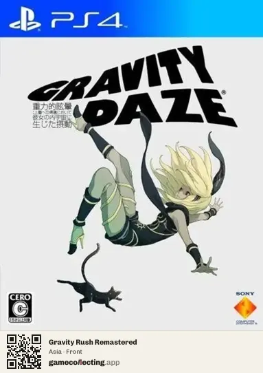 Gravity Rush Remastered PlayStation 4, Asia box front