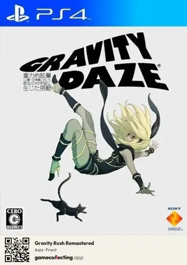 Gravity Rush Remastered PlayStation 4, Asia box front