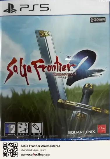 SaGa Frontier 2 Remastered PlayStation 5, Asia box front