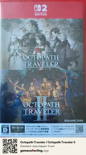 Octopath Traveler / Octopath Traveler II Nintendo Switch 2, Japan box front
