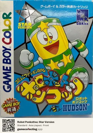 Robot Ponkottsu: Star Version Game Boy Color, Asia box front