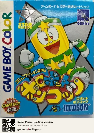 Robot Ponkottsu: Star Version Game Boy Color, Asia box front