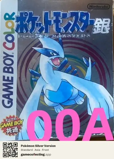 Pokémon Silver Version Game Boy Color, Asia box front