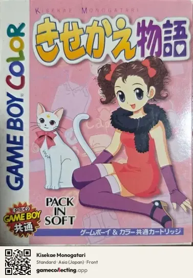 Kisekae Monogatari Game Boy Color, Asia box front