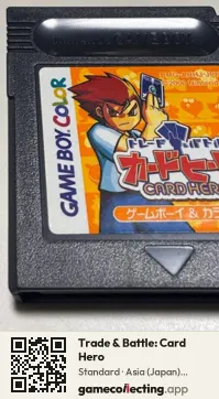 Trade & Battle: Card Hero Game Boy Color, Asia cartridge label