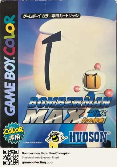 Bomberman Max: Blue Champion Game Boy Color, Asia box front