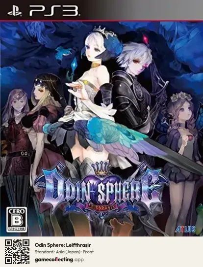Odin Sphere: Leifthrasir PlayStation 3, Asia box front