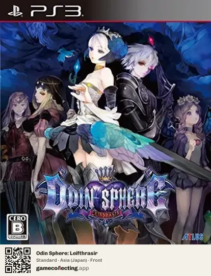 Odin Sphere: Leifthrasir PlayStation 3, Asia box front