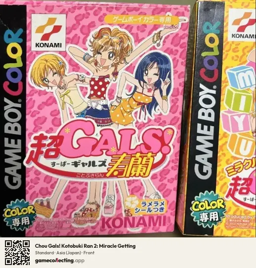 Chou Gals! Kotobuki Ran 2: Miracle Getting Game Boy Color, Asia box front