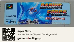 Super Nova Super Nintendo Entertainment System, Asia cartridge label