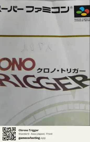 Chrono Trigger Super Nintendo Entertainment System, Asia box front