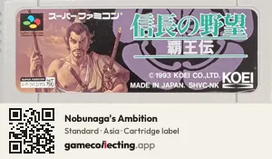 Nobunaga's Ambition Super Nintendo Entertainment System, Asia cartridge label