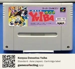 Kenyuu Densetsu Yaiba Super Nintendo Entertainment System, Asia cartridge label