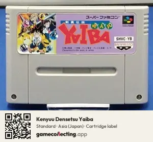 Kenyuu Densetsu Yaiba Super Nintendo Entertainment System, Asia cartridge label
