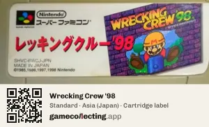 Wrecking Crew '98 Super Nintendo Entertainment System, Asia cartridge label