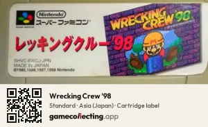 Wrecking Crew '98 Super Nintendo Entertainment System, Asia cartridge label