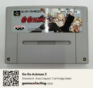 Go Go Ackman 3 Super Nintendo Entertainment System, Asia cartridge label