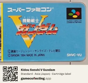 Kidou Senshi V Gundam Super Nintendo Entertainment System, Asia cartridge label